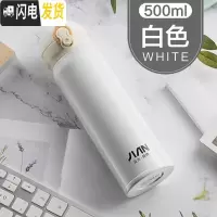 三维工匠保温杯男女士大容量儿童水杯304不锈钢便携户外500学生刻字 白色304钢1805送刷