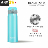 三维工匠保温杯男女士大容量儿童水杯304不锈钢便携户外500学生刻字 湖蓝色316钢3705送杯刷