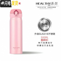 三维工匠保温杯男女士大容量儿童水杯304不锈钢便携户外500学生刻字 粉红色316钢3705送杯刷