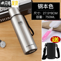 三维工匠全钢304不锈钢保温杯1.5大容量男女便携泡茶户外运动水壶1000 750本色送杯刷十杯套