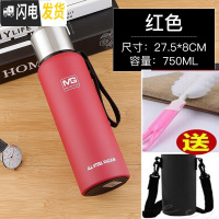 三维工匠全钢304不锈钢保温杯1.5大容量男女便携泡茶户外运动水壶1000 750红色送杯刷十杯套