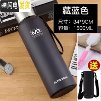 三维工匠全钢304不锈钢保温杯1.5大容量男女便携泡茶户外运动水壶1000 1500藏蓝色送杯刷十杯套