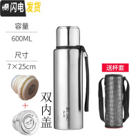 三维工匠全钢保温杯刻字大容量水壶运动泡茶杯316不锈钢便携户外水杯 双内盖本色600+杯刷+杯套316内胆长茶漏
