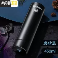 三维工匠智能测温商务男女不锈钢户外车载便携水杯大容量保温杯茶杯子 磨砂黑
