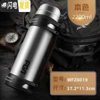 三维工匠保温杯男大容量保温壶户外便携2车载旅行超大号水壶瓶2000 本色2.2