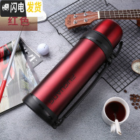 三维工匠保温杯男大容量保温壶户外便携2车载旅行超大号水壶瓶2000 红色2000