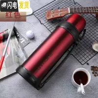 三维工匠保温杯男大容量保温壶户外便携2车载旅行超大号水壶瓶2000 红色2000