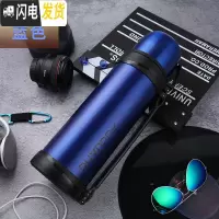 三维工匠保温杯男大容量保温壶户外便携2车载旅行超大号水壶瓶2000 蓝色2000
