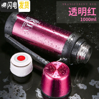 三维工匠保温杯男大容量保温壶户外便携2车载旅行超大号水壶瓶2000 透明红1000