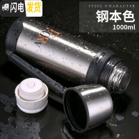 三维工匠保温杯男大容量保温壶户外便携2车载旅行超大号水壶瓶2000 刚本色1000