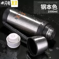 三维工匠保温杯男大容量保温壶户外便携2车载旅行超大号水壶瓶2000 刚本色1000