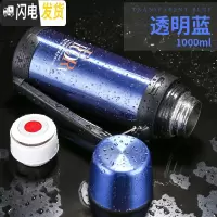 三维工匠保温杯男大容量保温壶户外便携2车载旅行超大号水壶瓶2000 透明蓝1000