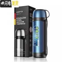 三维工匠保温水壶家用户外保暖瓶便携保温杯大容量2000磨砂不漆 蓝色1800