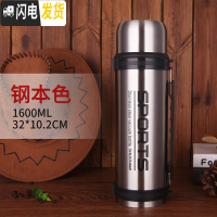 三维工匠真空保温水壶2000大容量家用保温壶不锈钢户外旅行热水瓶定制杯 1.6本色