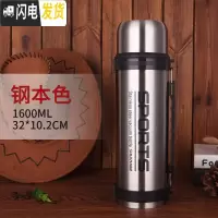 三维工匠真空保温水壶2000大容量家用保温壶不锈钢户外旅行热水瓶定制杯 1.6本色