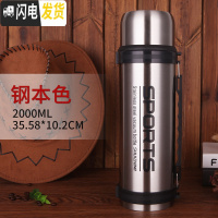 三维工匠真空保温水壶2000大容量家用保温壶不锈钢户外旅行热水瓶定制杯 2本色