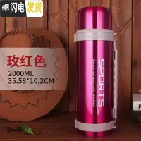 三维工匠真空保温水壶2000大容量家用保温壶不锈钢户外旅行热水瓶定制杯 2玫红色