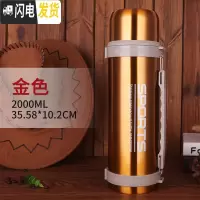 三维工匠真空保温水壶2000大容量家用保温壶不锈钢户外旅行热水瓶定制杯 2金色