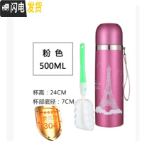 三维工匠大容量子1000不锈钢保温杯学生便携水杯子户外运动休闲水壶 紫色500+杯套刷