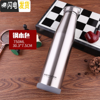 三维工匠1不锈钢保温杯男女学生个性全钢水杯子便携户外运动茶水杯750 750本色送杯套杯刷全钢