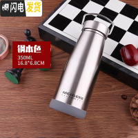 三维工匠1不锈钢保温杯男女学生个性全钢水杯子便携户外运动茶水杯750 350本色送杯套杯刷全钢