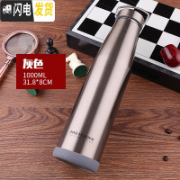 三维工匠1不锈钢保温杯男女学生个性全钢水杯子便携户外运动茶水杯750 1000灰色送杯套杯刷全钢
