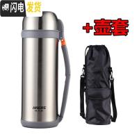 三维工匠不锈钢保温壶家用保温杯男暖壶瓶户外大容量车载旅游水壶2 2[本色]+壶刷、壶套