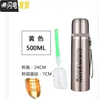 三维工匠大容量子1000不锈钢保温杯学生便携水杯子户外运动休闲水壶 本色500+杯套刷