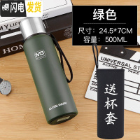 三维工匠304全不锈钢保温杯大容量1.5男女便携创意车载户外壶1000水杯 军绿500送加厚杯套