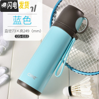 三维工匠保温杯女水杯真空不锈钢户外儿童学生便携杯子成人男户外茶杯 DS-033蓝色500