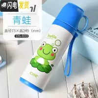 三维工匠保温杯女水杯真空不锈钢户外儿童学生便携杯子成人男户外茶杯 DS-033蓝青蛙500