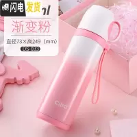 三维工匠保温杯女水杯真空不锈钢户外儿童学生便携杯子成人男户外茶杯 DS-033渐变粉500