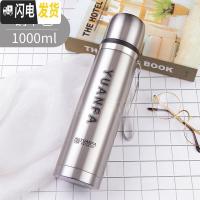 三维工匠大容量子不锈钢保温杯男女1000学生便携水壶车载户外运动杯 1000本色送杯套+杯刷