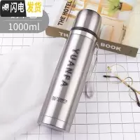 三维工匠大容量子不锈钢保温杯男女1000学生便携水壶车载户外运动杯 1000本色送杯套+杯刷