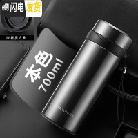 三维工匠保温杯大容量1000男便携茶杯女户外定制水杯大号不锈钢水壶 700本色1025PC内盖