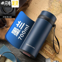 三维工匠保温杯大容量1000男便携茶杯女户外定制水杯大号不锈钢水壶 700蓝色1025PC内盖
