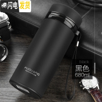 三维工匠保温杯大容量1000男便携茶杯女户外定制水杯大号不锈钢水壶 3571黑色680