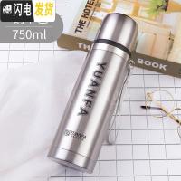 三维工匠大容量子不锈钢保温杯男女1000学生便携水壶车载户外运动杯 750本色送杯套+杯刷