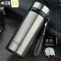 三维工匠保温杯大容量1000男便携茶杯女户外定制水杯大号不锈钢水壶 3571本色680