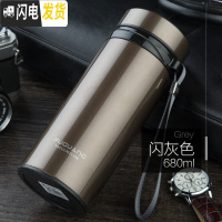 三维工匠保温杯大容量1000男便携茶杯女户外定制水杯大号不锈钢水壶 3571灰色680