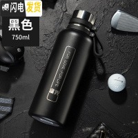 三维工匠保温杯大容量1000男便携茶杯女户外定制水杯大号不锈钢水壶 750黑色316钢内胆3731