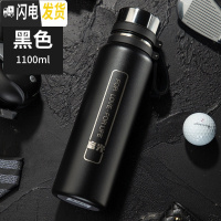 三维工匠保温杯大容量1000男便携茶杯女户外定制水杯大号不锈钢水壶 1100黑色316钢内胆3732