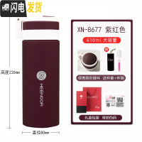 三维工匠大容量带提手保温杯 便携男士个性不锈钢水杯户外运动泡茶杯 紫色-610