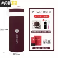 三维工匠大容量带提手保温杯 便携男士个性不锈钢水杯户外运动泡茶杯 紫色-610