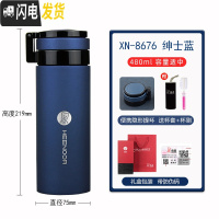 三维工匠大容量带提手保温杯 便携男士个性不锈钢水杯户外运动泡茶杯 蓝色-480