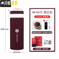 三维工匠大容量带提手保温杯 便携男士个性不锈钢水杯户外运动泡茶杯 紫色-330