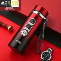 三维工匠渐变色保温杯750男大容量户外便携车载男士泡茶不锈钢水杯 渐变色透明红--750