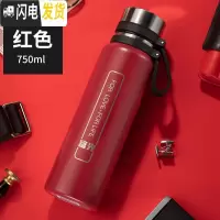 三维工匠保温杯男士女大容量316不锈钢水杯750便携茶杯定制户外杯子 3731酒红色750