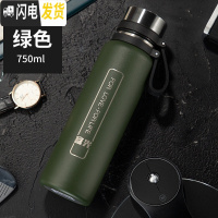 三维工匠保温杯男士女大容量316不锈钢水杯750便携茶杯定制户外杯子 3732森林绿750