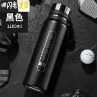 三维工匠保温杯男士女大容量316不锈钢水杯750便携茶杯定制户外杯子 3732绅士黑1100